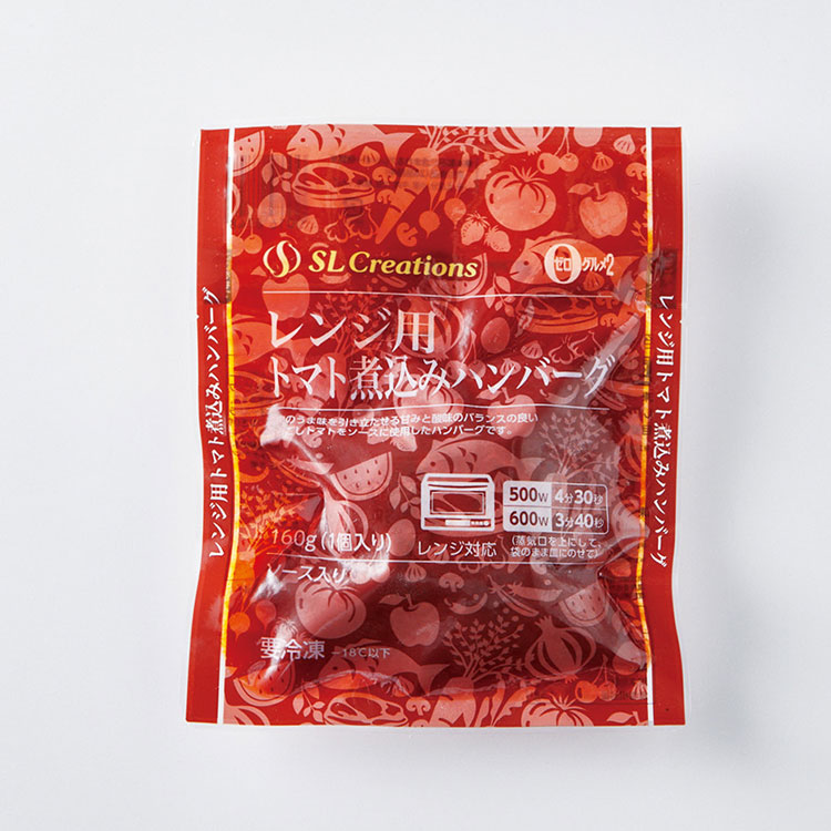 レンジ用トマト煮込みハンバーグ