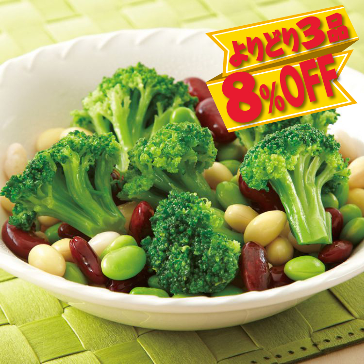 オーガニックブロッコリー