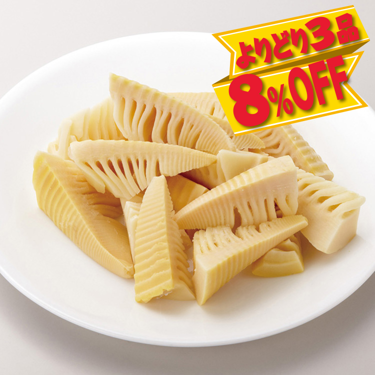 オーガニックたけのこ（トップカット）