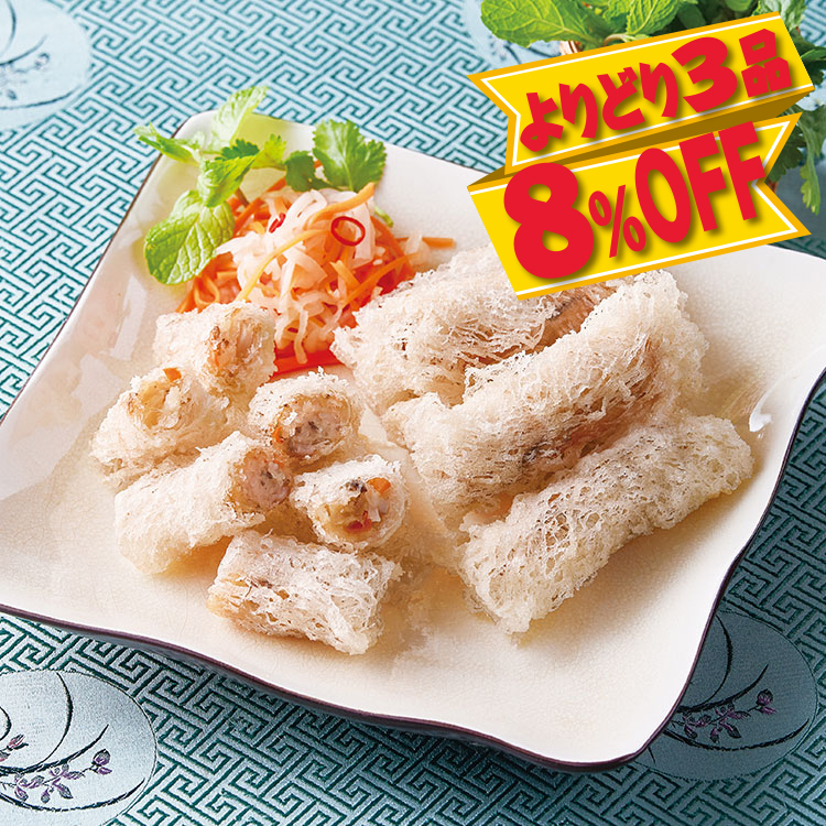 海老のベトナム風ミニ春巻（ネットライスペーパー）