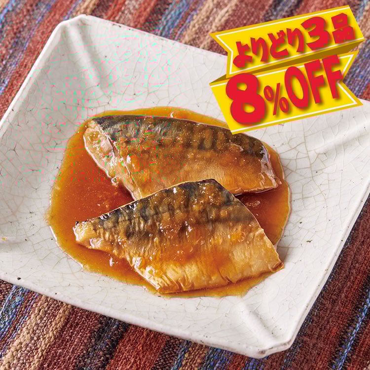 湯せんで簡単！骨取りさばのみぞれ煮