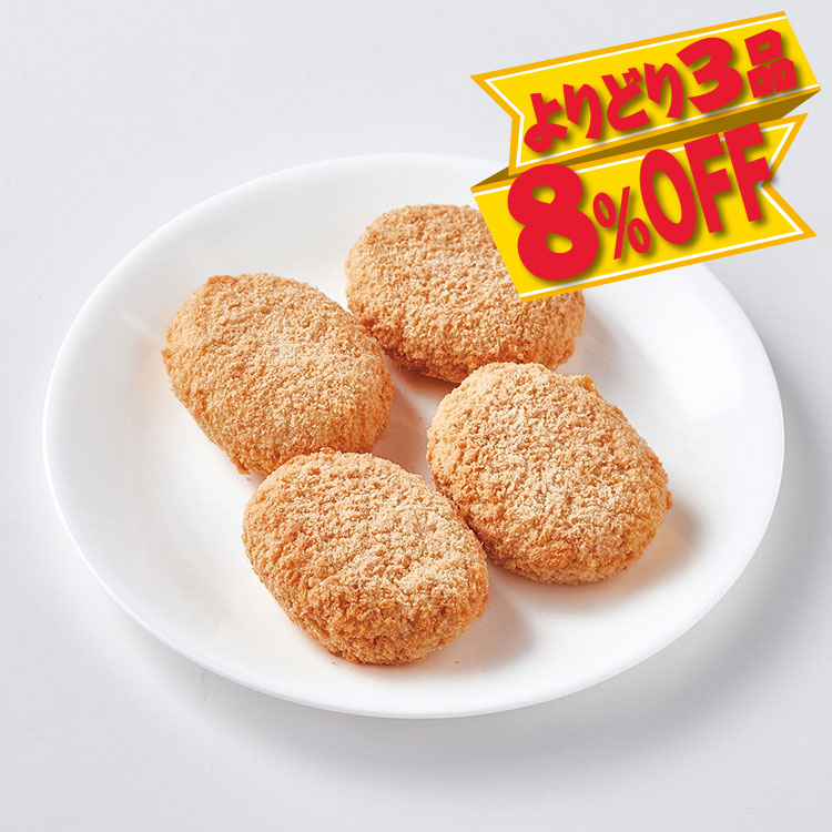 レンジで簡単　きたあかりのコロッケ