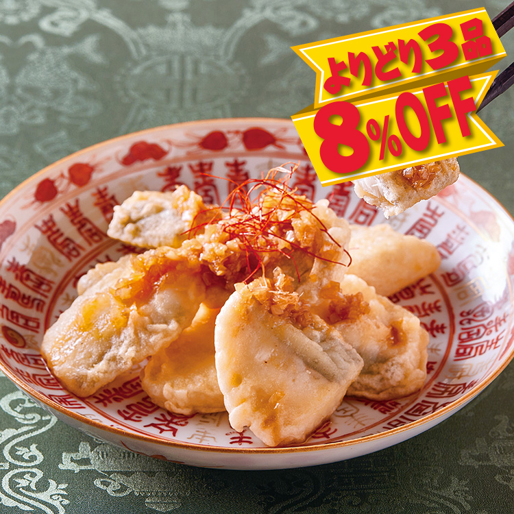 白身魚のフリット