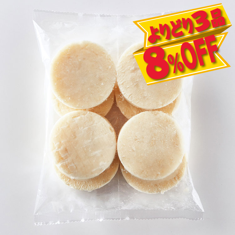 北海道産ポテトのサラダ用ベース