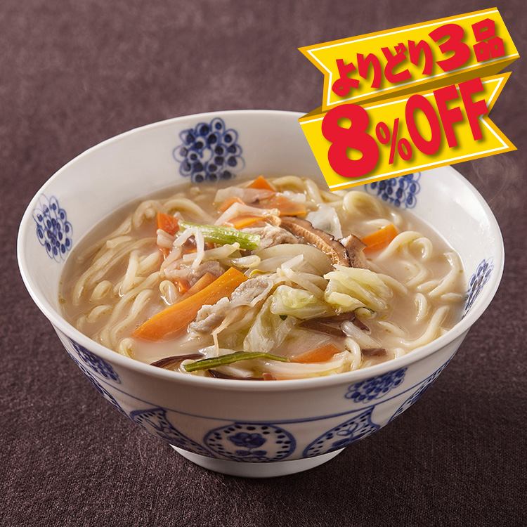 １／３日分の野菜がとれるちゃんぽん