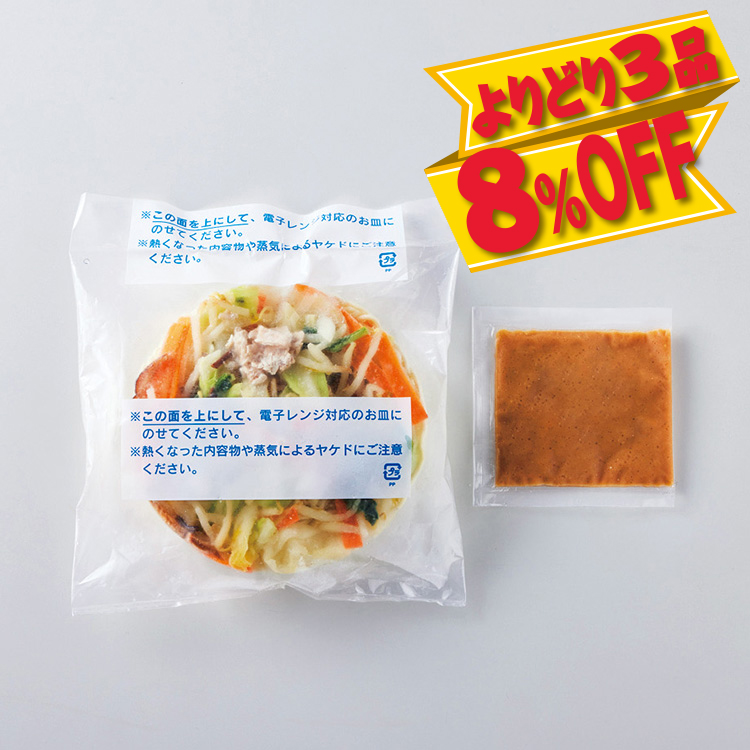 １／３日分の野菜がとれるちゃんぽん