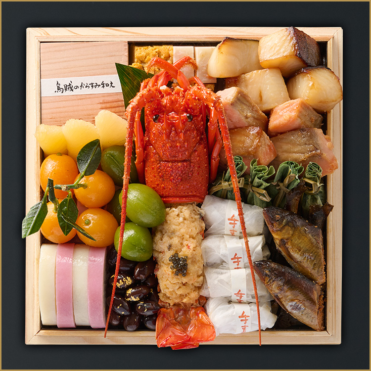 寶重【特選三段重】