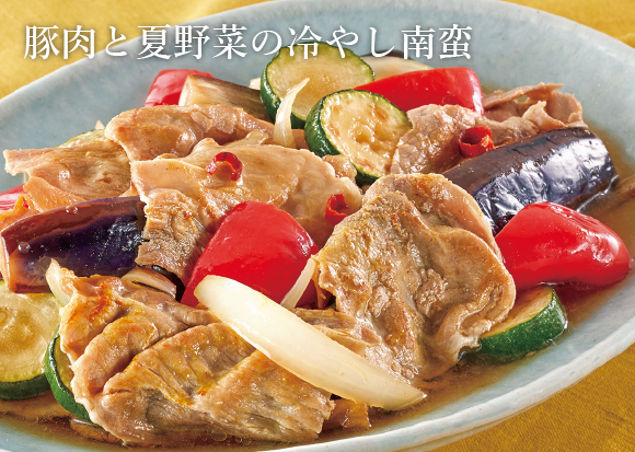 画像：豚肉と夏野菜の冷やし南蛮