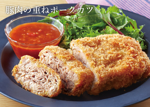 画像：豚肉の重ねポークカツ