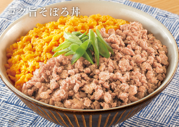 画像：コク旨そぼろ丼