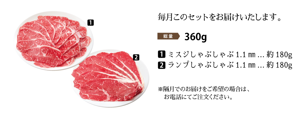 4Xビーフセット