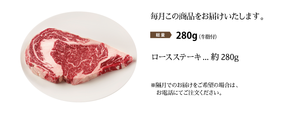 4Xビーフセット