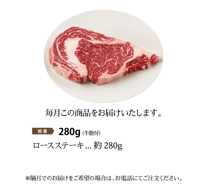 4Xビーフセット