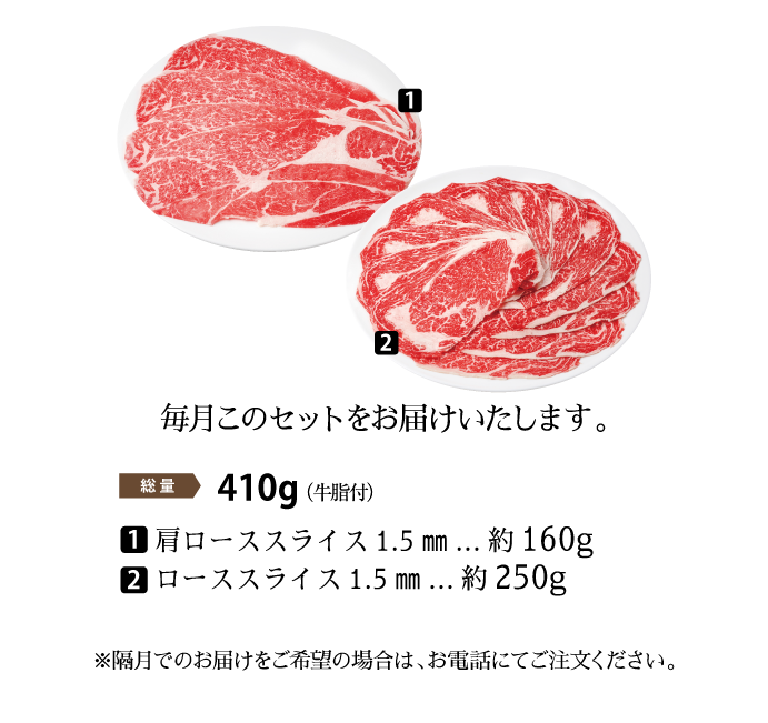 4Xビーフセット