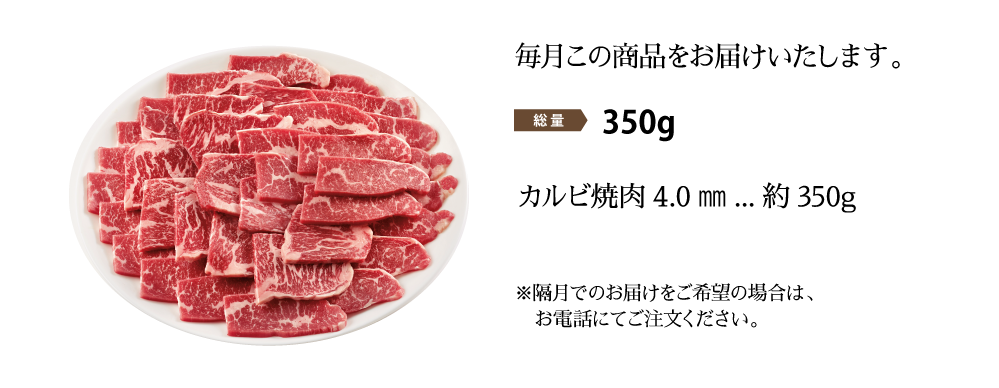 4Xビーフセット