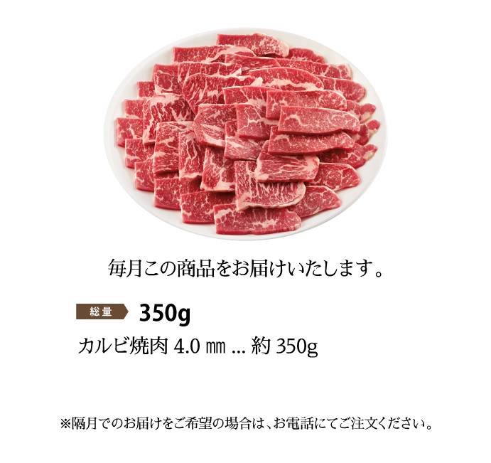 4Xビーフセット