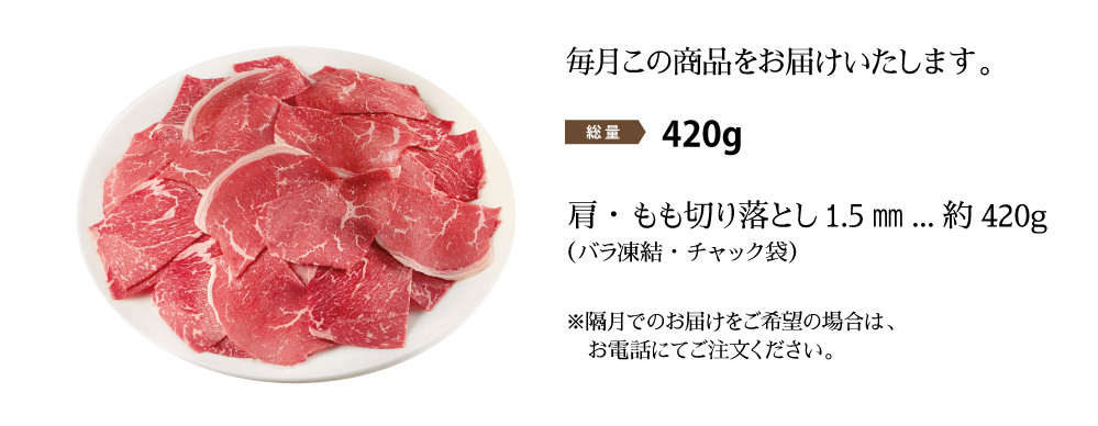 4Xビーフセット