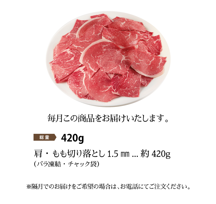 4Xビーフセット