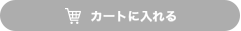 現在商品はありません