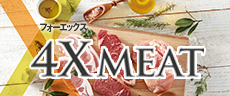 4Xミート