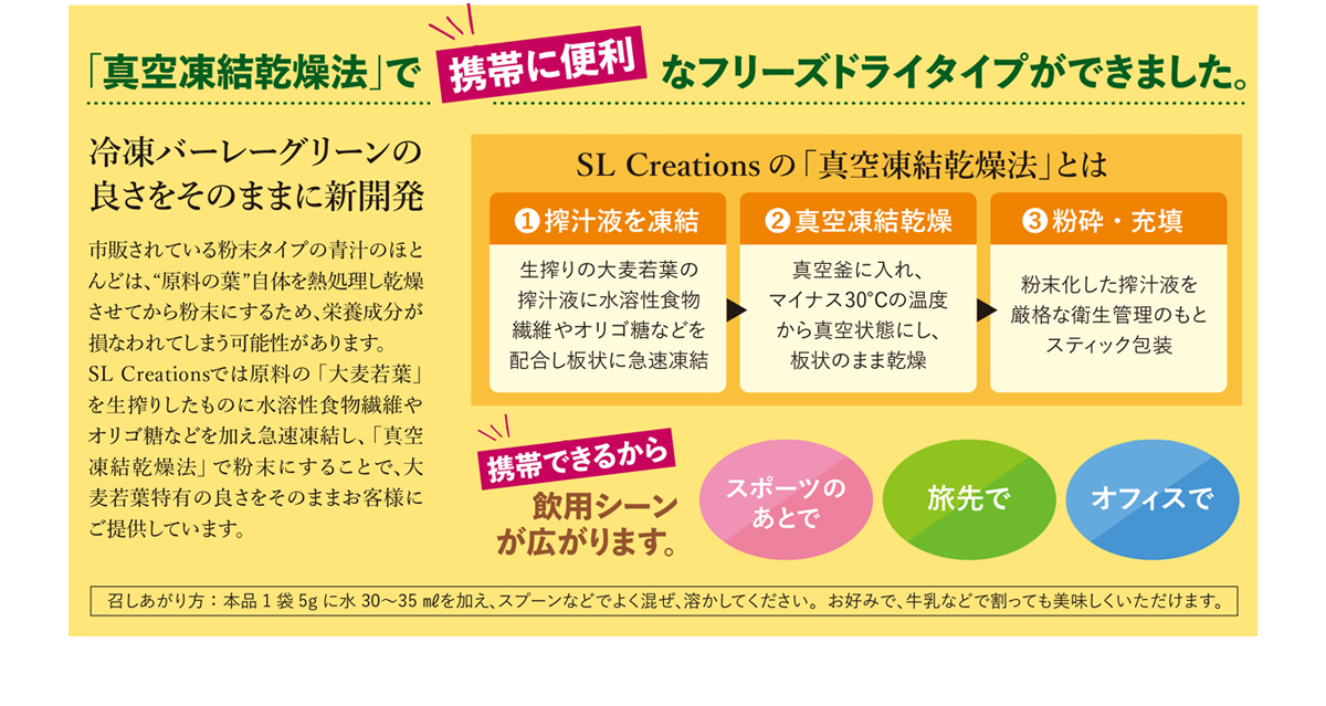 バーレーグリーン