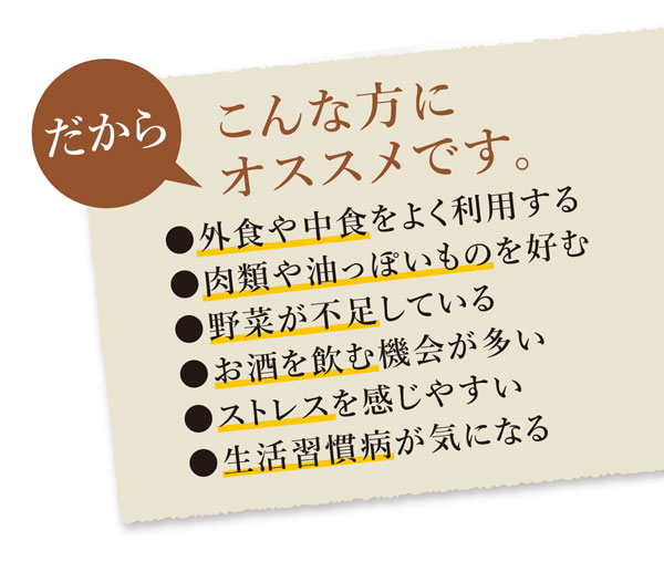 こんな方におすすめです