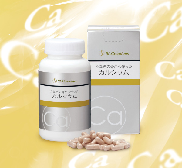 うなぎの骨から作ったカルシウム