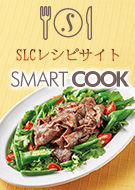 スマートクック