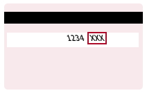 画像：7桁の場合のセキュリティコード